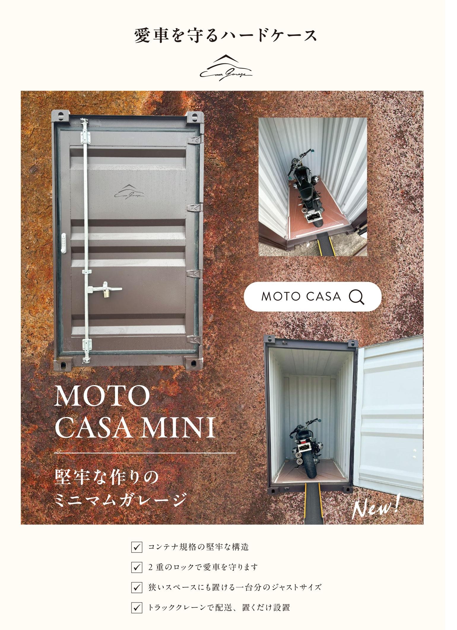 Mサイズ 箱 コンテナ 物置 DIY 倉庫 倉庫用箱 押入れコンテナ ガレージ