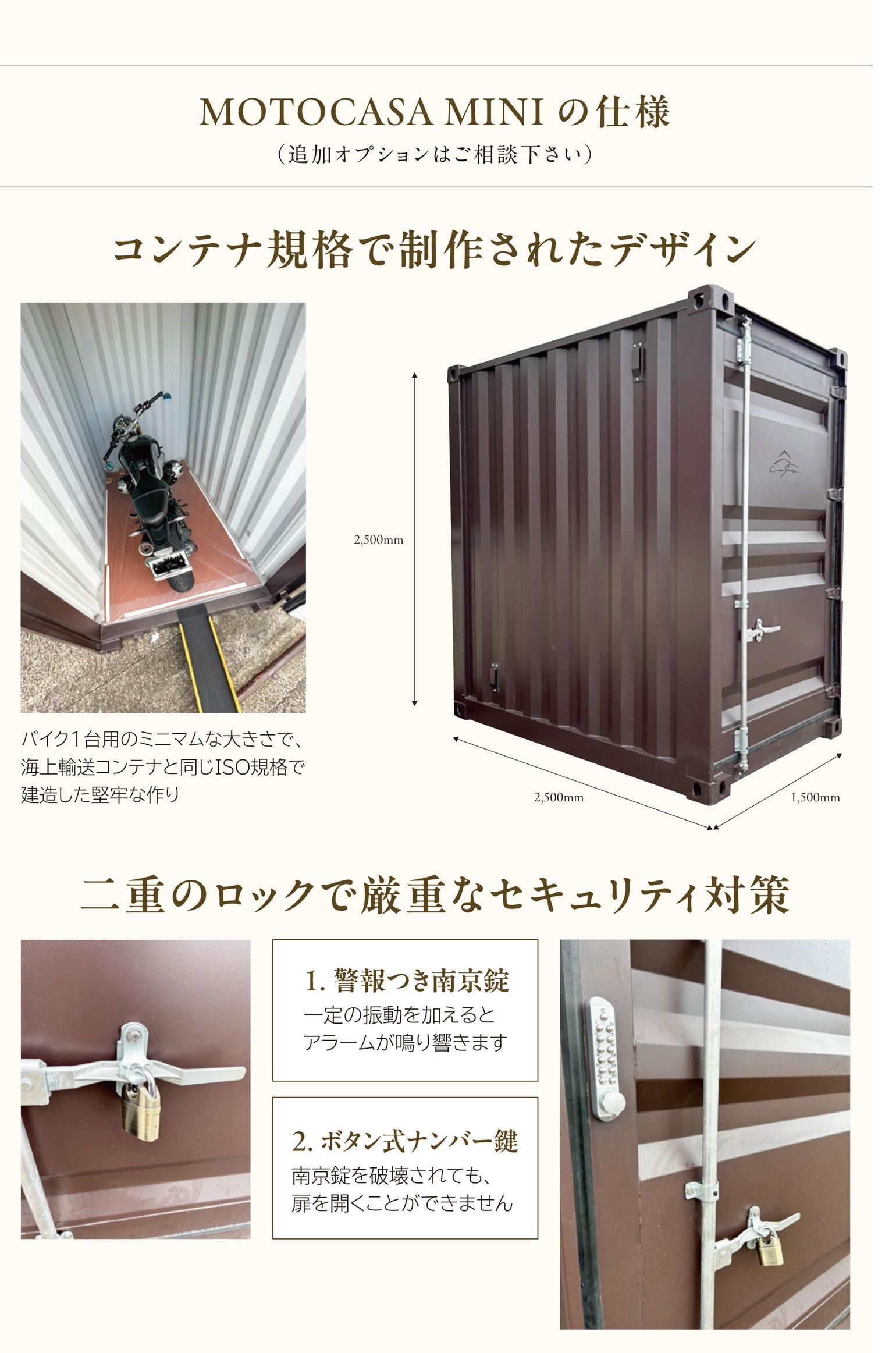 Mサイズ 箱 コンテナ 物置 DIY 倉庫 倉庫用箱 押入れコンテナ ガレージ