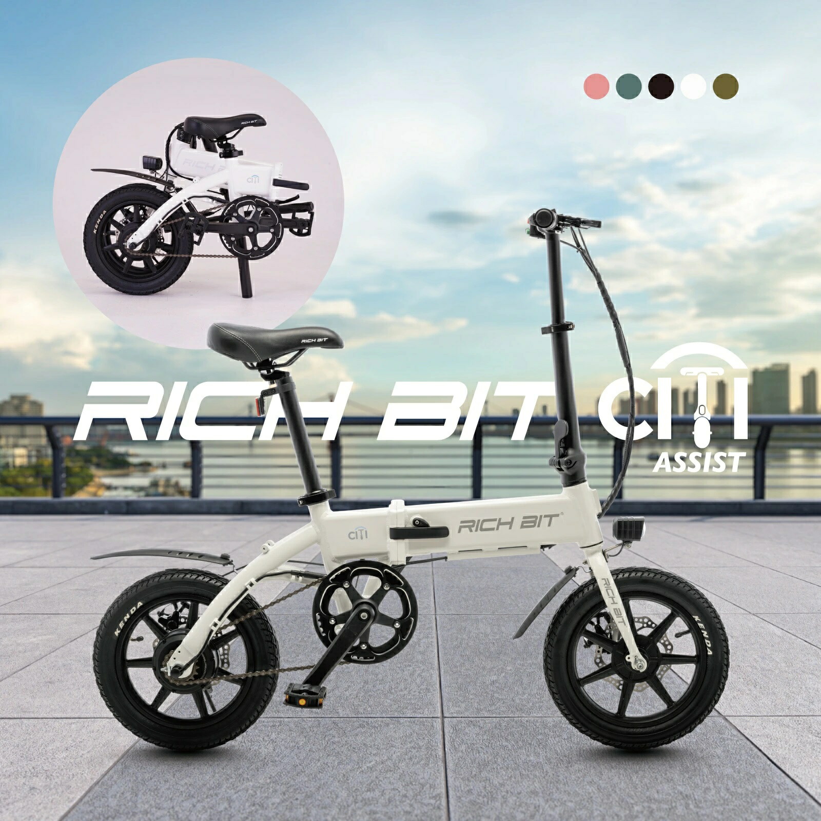 BD-1 自転車　引き取りに来て下さる方限定　rui28 グランディアZEROプラス 自転車用チャイルドシート【自転車用