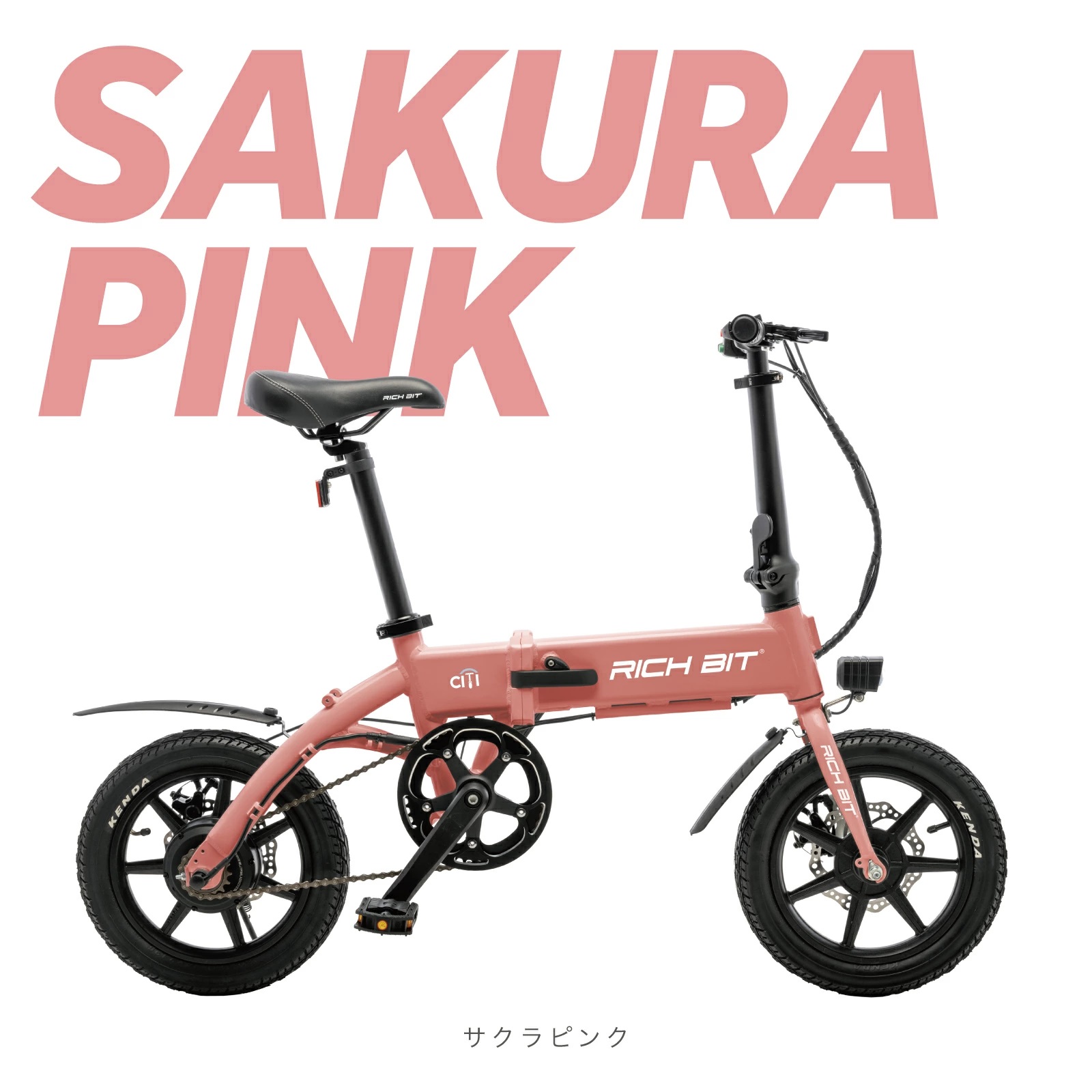 電動アシスト自転車 RICHBIT CITY ASSIST | 電動自転車 小型