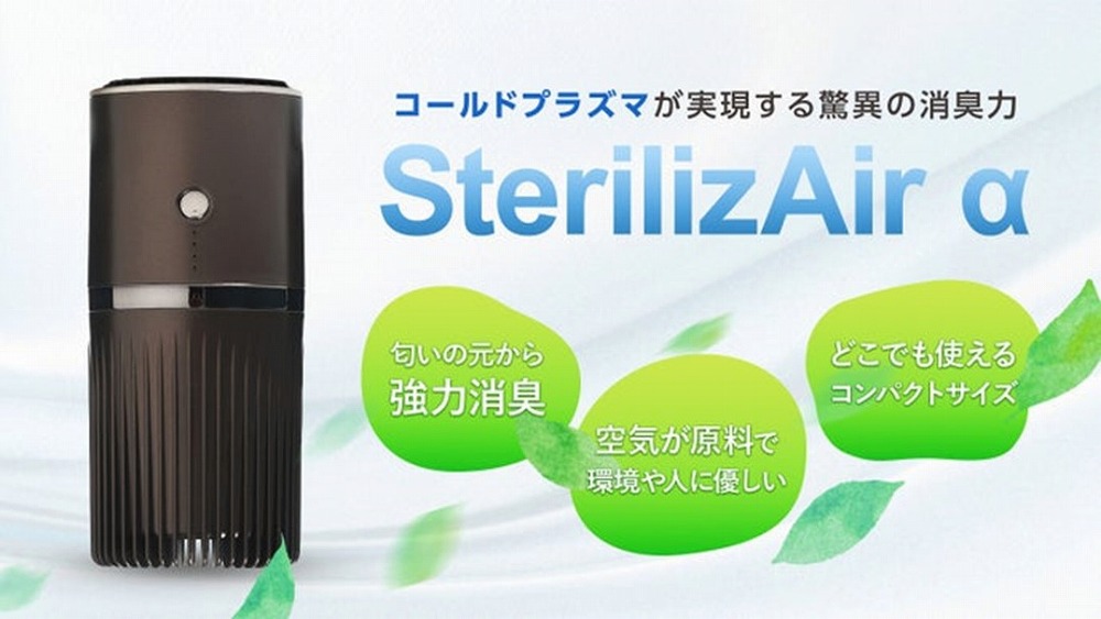 新品未使用　SterilizAir α 小型空気洗浄機 新品未使用 SterilizAir α 小型空気洗浄機の通販 by ところてん's shop