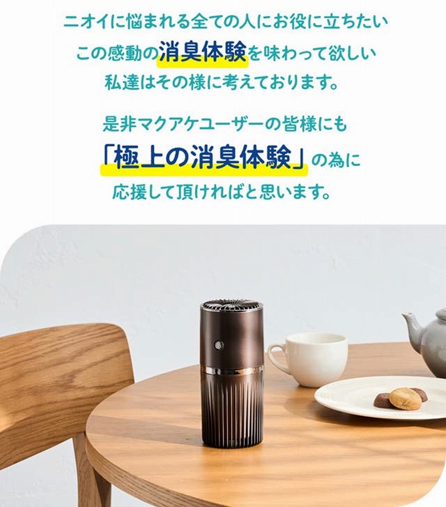 正規販売店 ステライザ SterilizAir α ステライザアルフ） 家庭