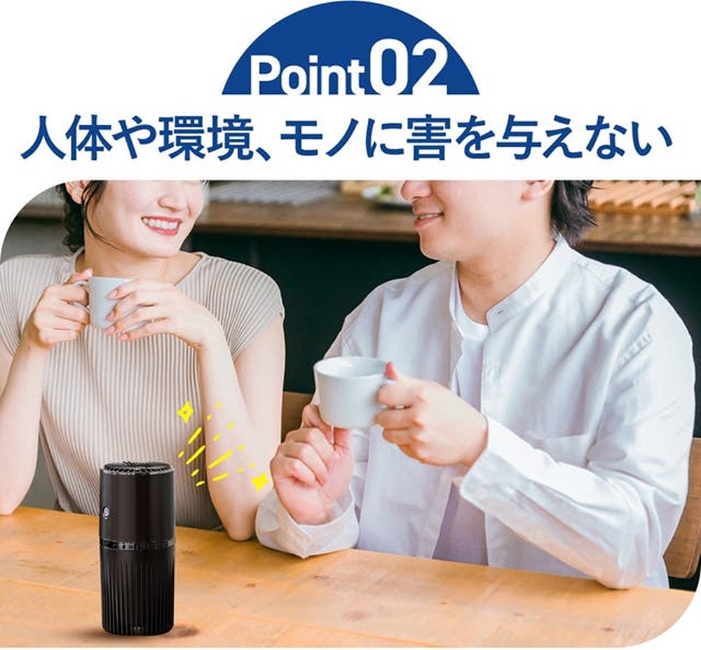 新品未使用　SterilizAir α 小型空気洗浄機 新品未使用 SterilizAir α 小型空気洗浄機の通販 by ところてん