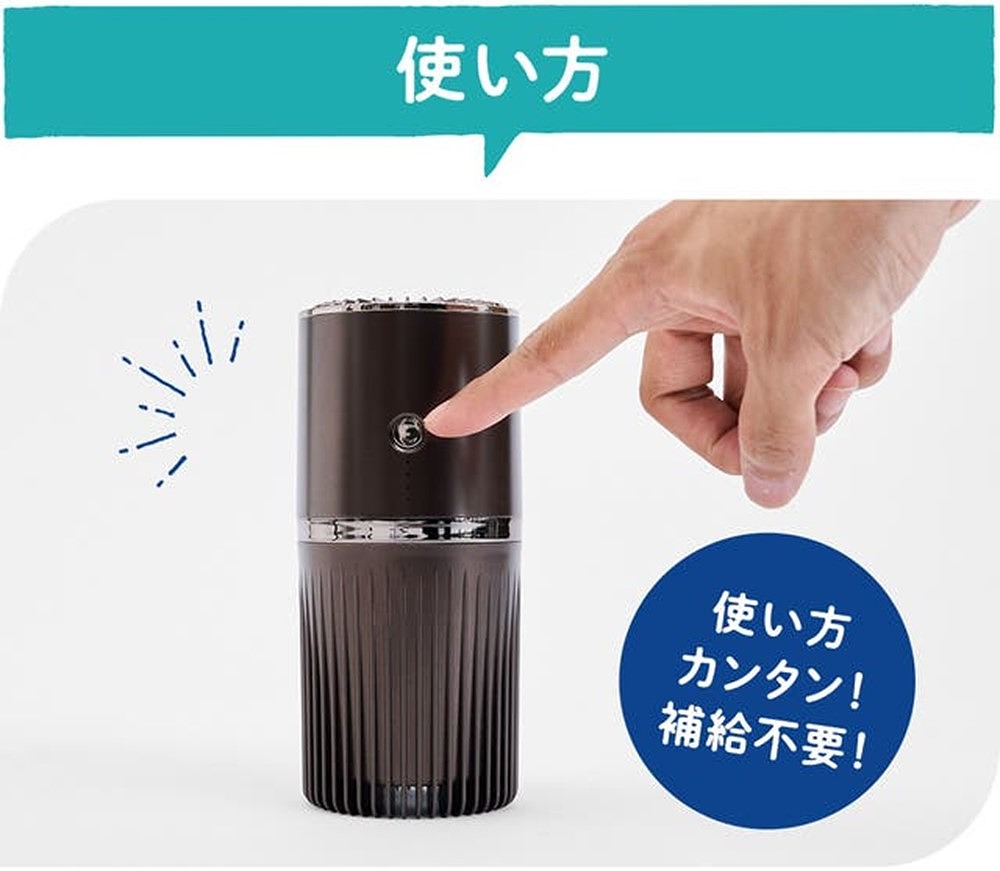 新品未使用　SterilizAir α 小型空気洗浄機 正規販売店 ステライザ SterilizAir α ステライザアルフ） 家庭用