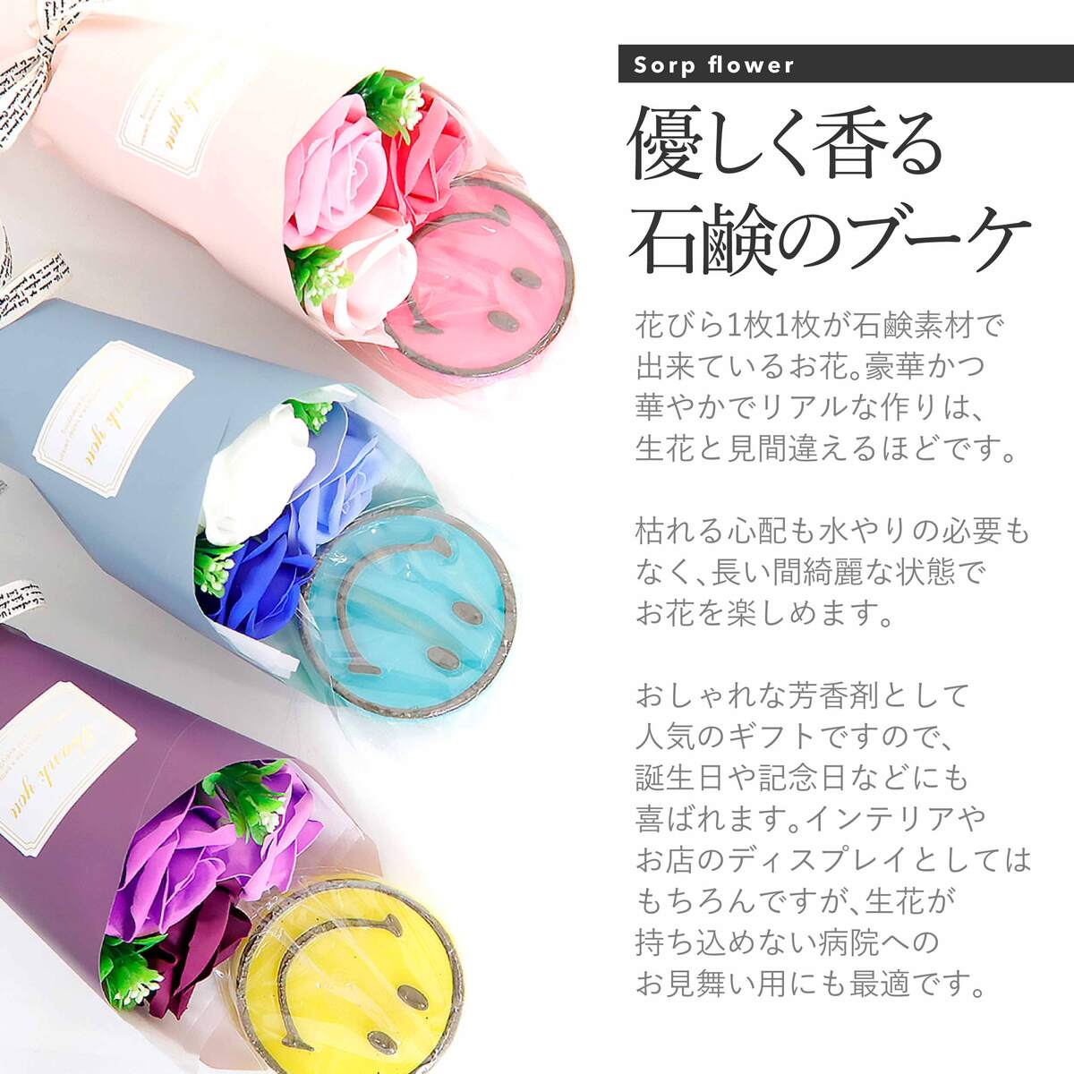 ソープフラワー ブーケ 花束 ギフト 卒業式 卒園式 お菓子 キャンディブーケ ミニブーケ ミニ 小さい おしゃれ 誕生日 ピンク 赤 レッド 紫 青いバラ 青薔薇 イエロー祝い 花 スタンド ブランド