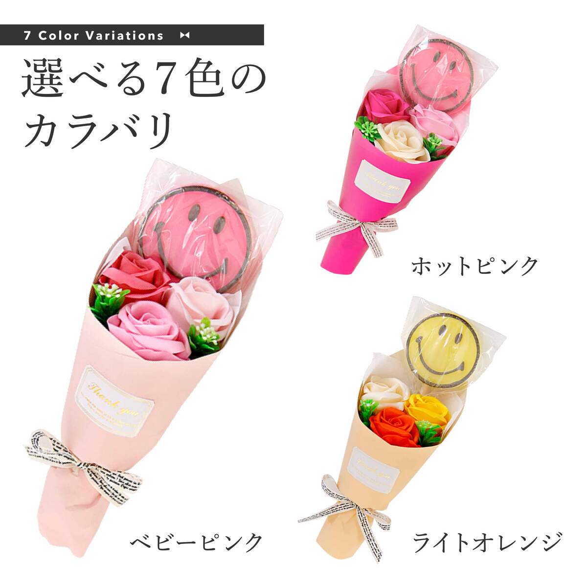 ソープフラワー ブーケ 花束 ギフト 卒業式 卒園式 お菓子 キャンディブーケ ミニブーケ ミニ 小さい おしゃれ 誕生日 ピンク 赤 レッド 紫 青いバラ 青薔薇 イエロー祝い 花 スタンド ブランド