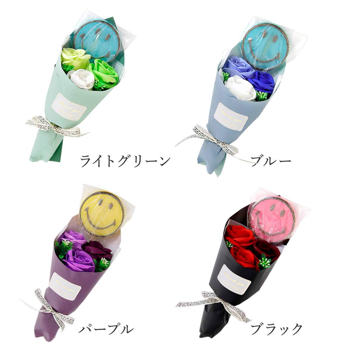 ソープフラワー ブーケ 花束 ギフト 卒業式 卒園式 お菓子 キャンディブーケ ミニブーケ ミニ 小さい おしゃれ 誕生日 ピンク 赤 レッド 紫 青いバラ 青薔薇 イエロー祝い 花 スタンド ブランド