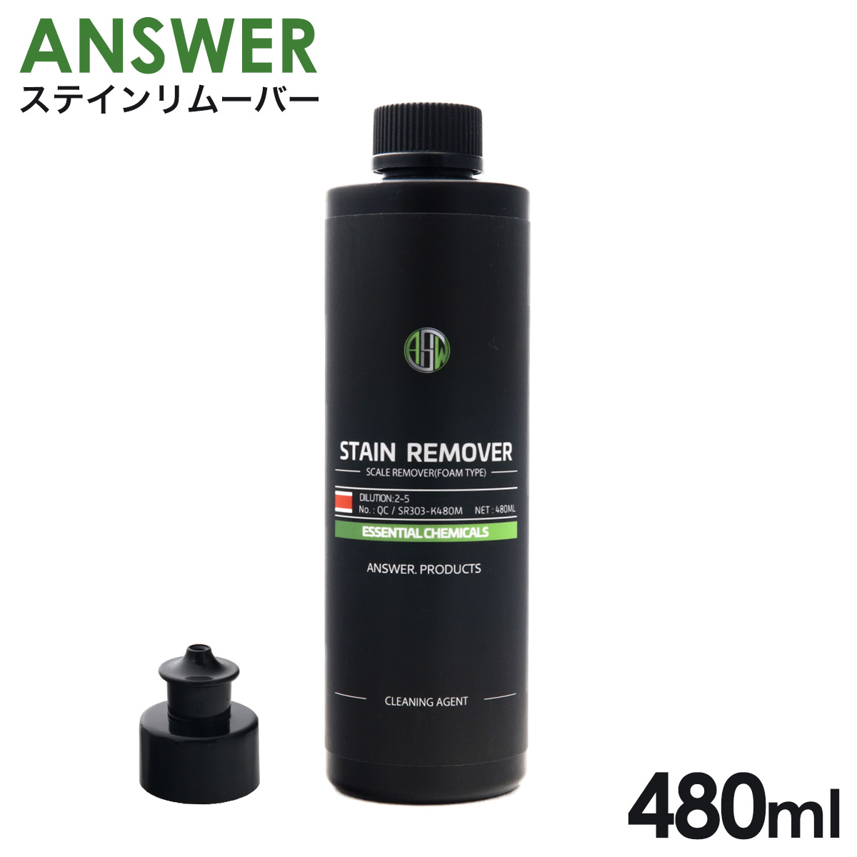 ANSWER アンサー STAIN REMOVER フォームタイプ 酸性クリーナー 480ml