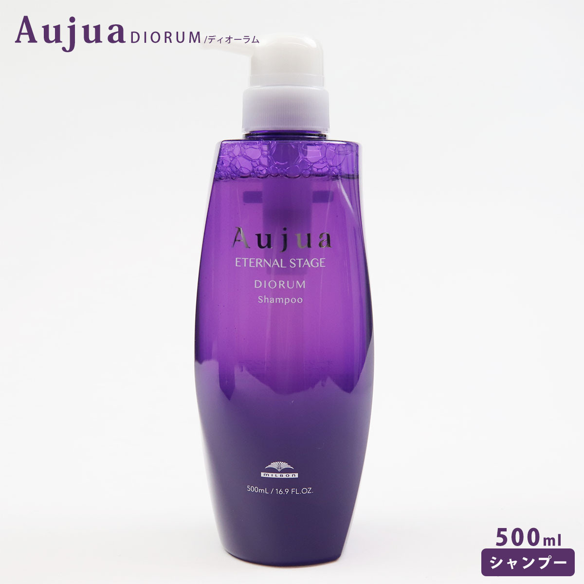 Aujua ミルボン オージュア ディオーラム シャンプー 500ml