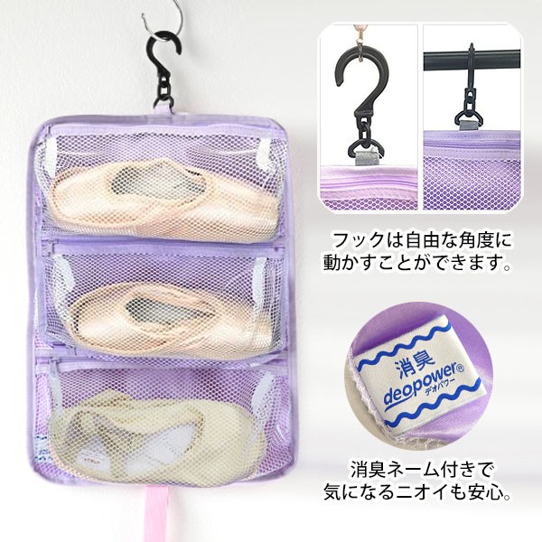 FairyToe スウェット トウシューズケース 全2色