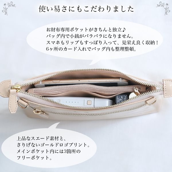 選べる5色 Gucciny&Co 使い方自由の2way エナメルウォレット