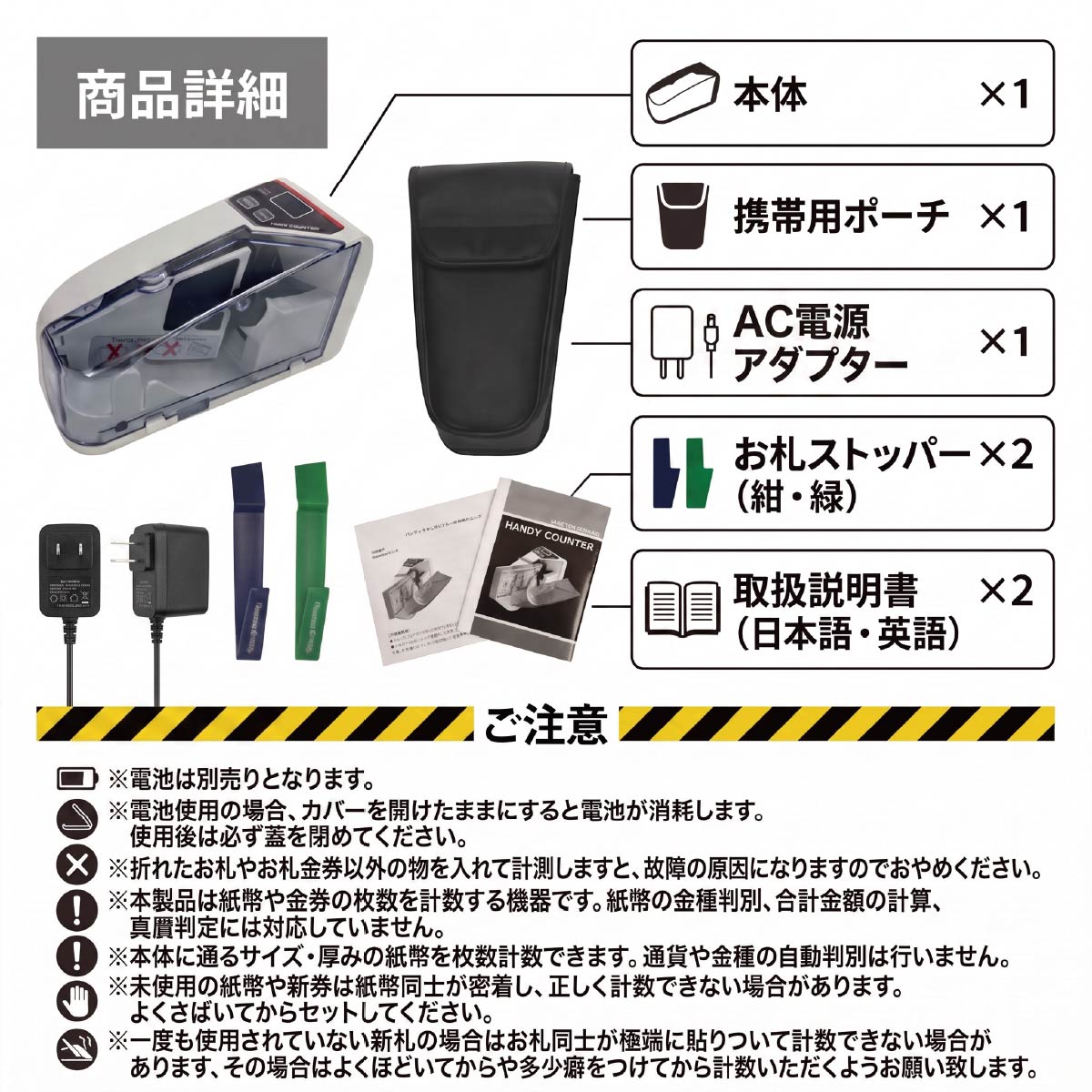2024年新紙幣対応 紙幣計数機 小型 マネーカウンター 約7秒で100枚