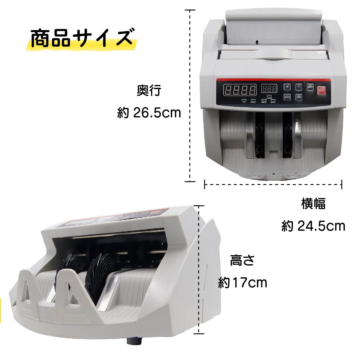 動画あり】 即納 CEマーク取得済 マネーカウンター 紙幣計数機