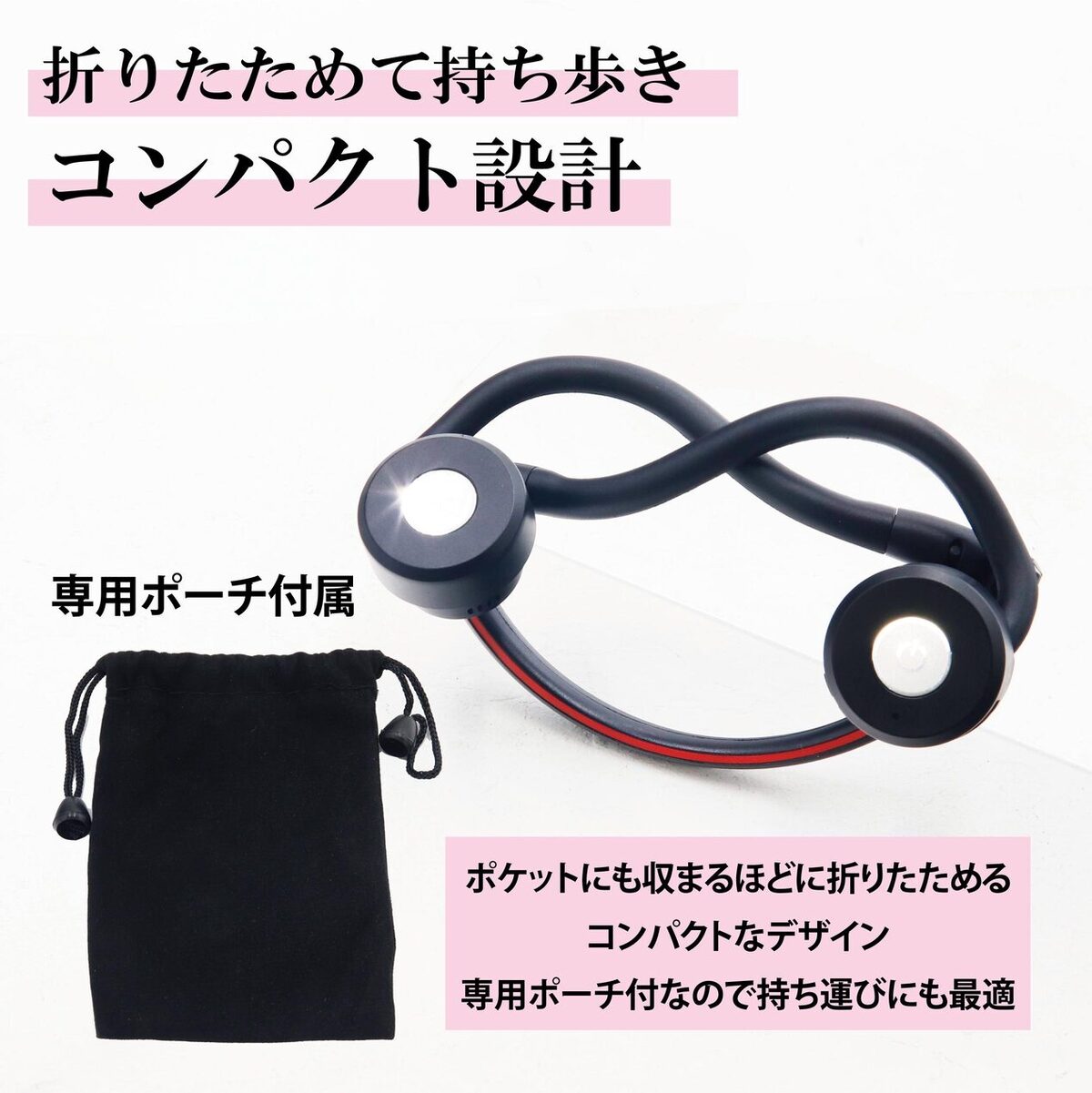 骨伝導 集音器 集音 介護 USB充電式 全指向性 高感度 コンデンサーマイク搭載 ヘッドホン型 簡単装着 ヘッドフォン 散歩 旅行 危険 安心 安全 施設おすすめ