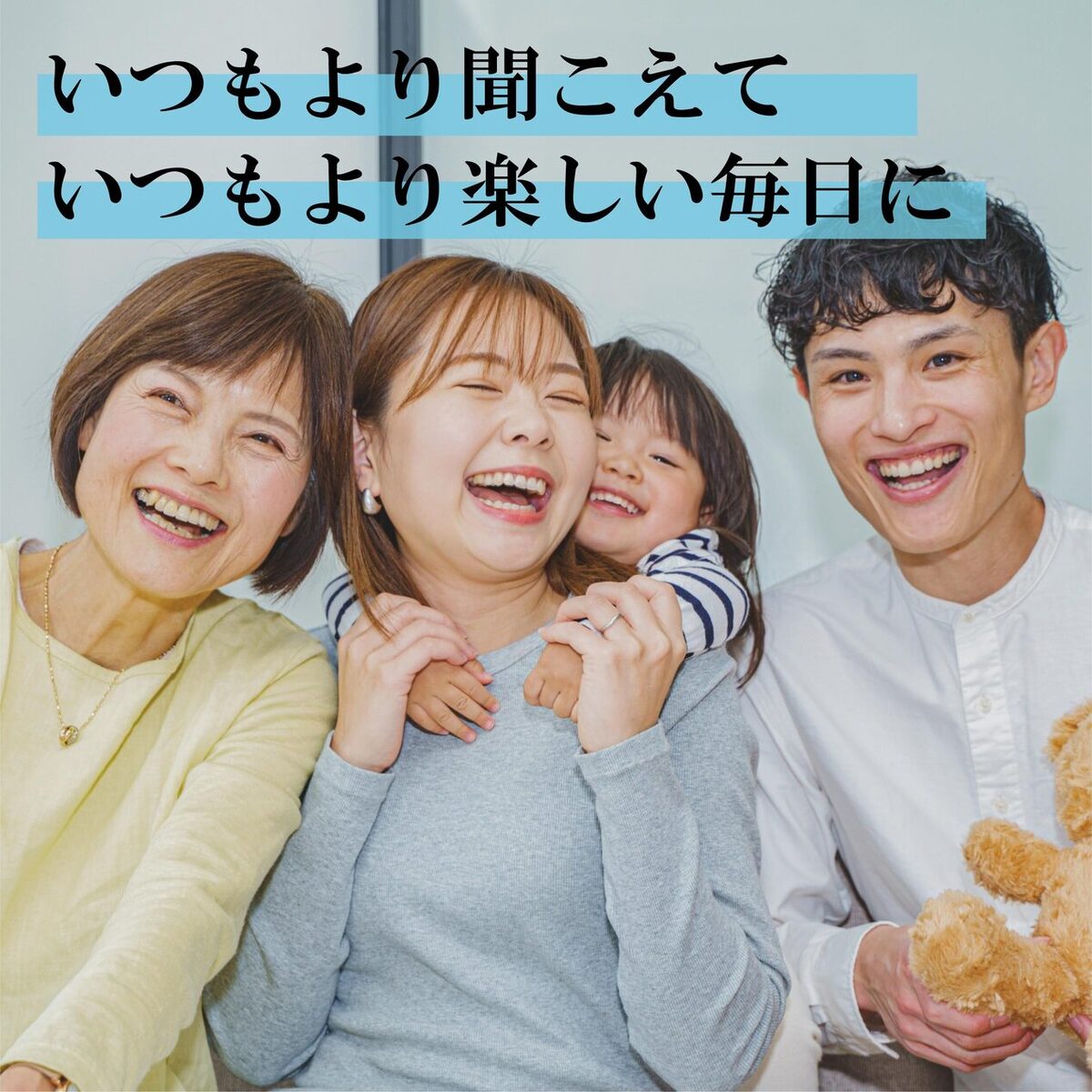 骨伝導 集音器 集音 介護 USB充電式 全指向性 高感度 コンデンサーマイク搭載 ヘッドホン型 簡単装着 ヘッドフォン 散歩 旅行 危険 安心 安全 施設おすすめ