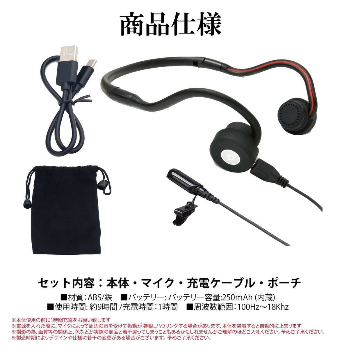 骨伝導 集音器 集音 介護 USB充電式 全指向性 高感度 コンデンサーマイク搭載 ヘッドホン型 簡単装着 ヘッドフォン 散歩 旅行 危険 安心 安全 施設おすすめ