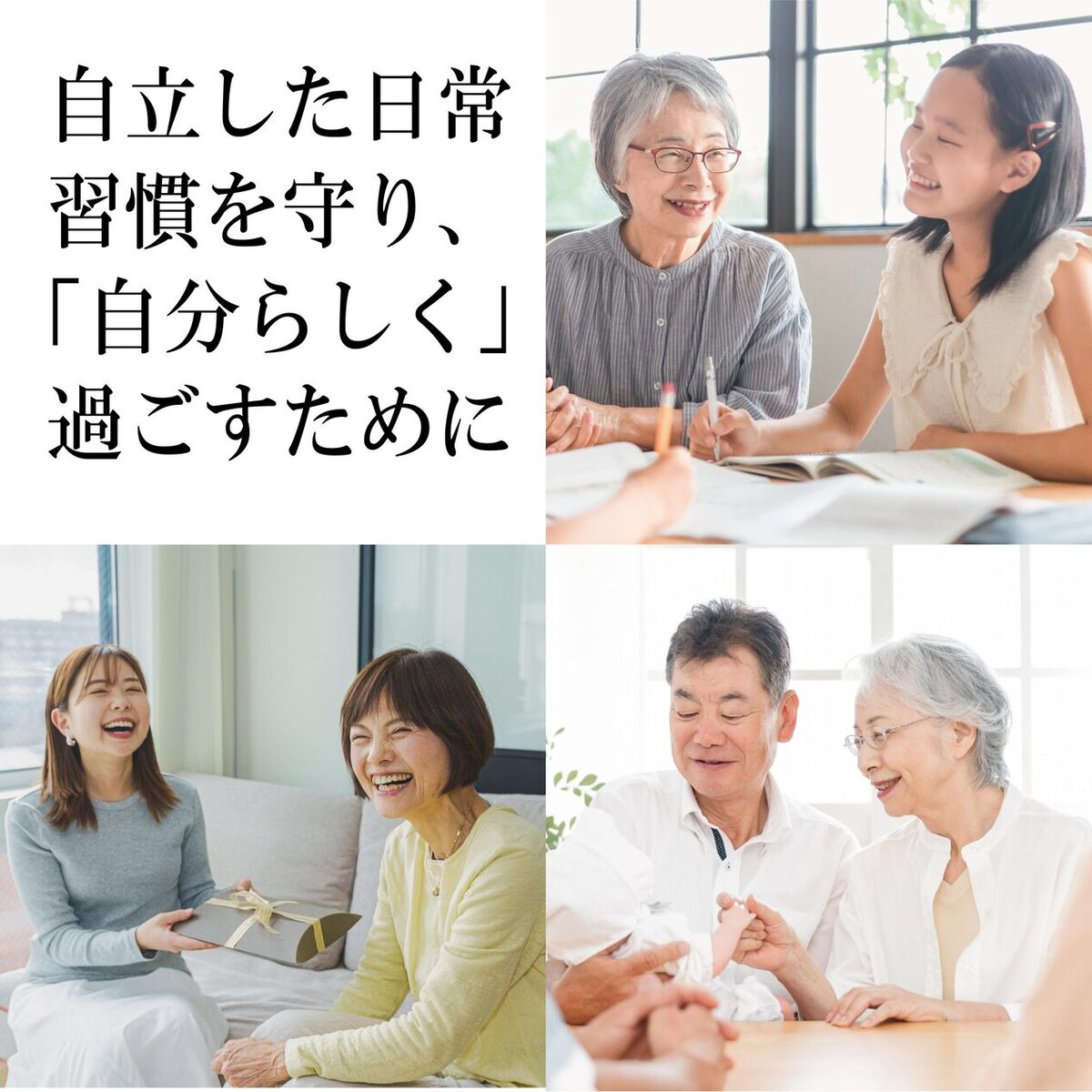 骨伝導 集音器 集音 介護 USB充電式 全指向性 高感度 コンデンサーマイク搭載 ヘッドホン型 簡単装着 ヘッドフォン 散歩 旅行 危険 安心 安全 施設おすすめ
