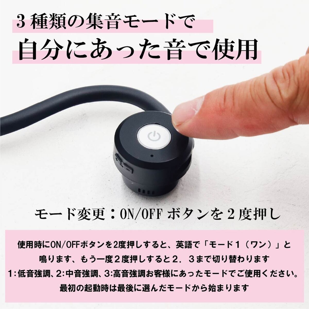 骨伝導 集音器 集音 介護 USB充電式 全指向性 高感度 コンデンサーマイク搭載 ヘッドホン型 簡単装着 ヘッドフォン 散歩 旅行 危険 安心 安全 施設おすすめ