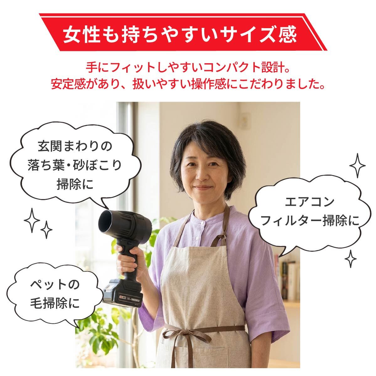 ブロワー エアダスター 洗車 落ち葉 掃除 強風 ターボジェットファン リチウムバッテリー 充電式 小型 強力 互換 エアー ハンディ ブロワー 洗車