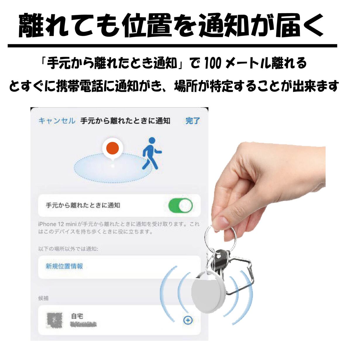 お試し特別価格 】 gps 子供 紛失防止タグ 見守り ペット 追跡 月額