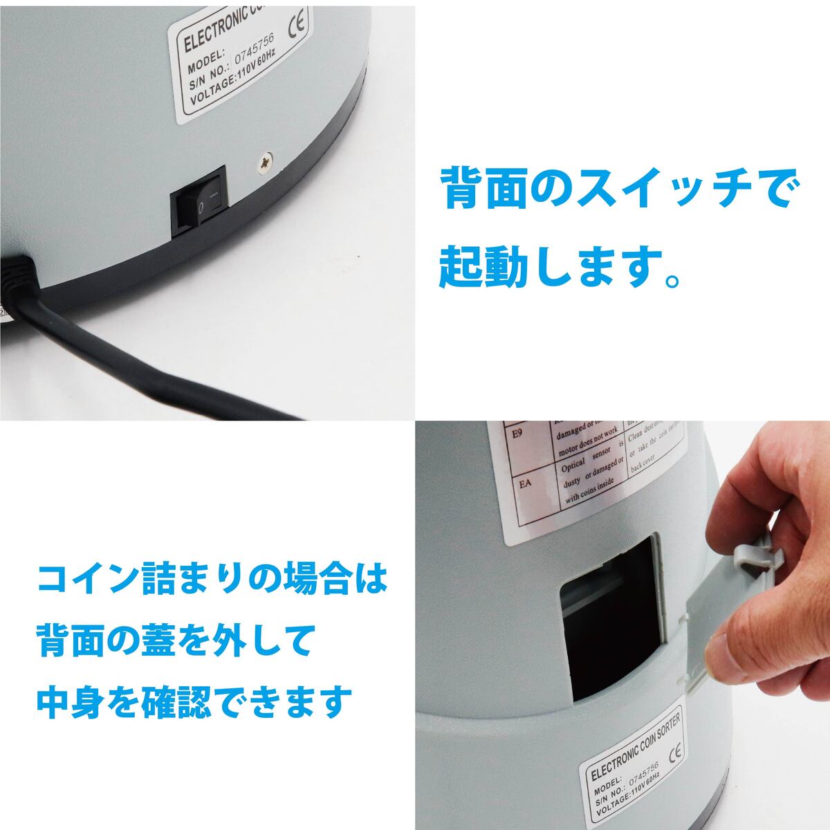 セール 硬貨機 アップグレード版 新500円対応 正確率99％ 高速コ インカウンター コインソーター 硬貨カウンター 硬貨計数機の説明