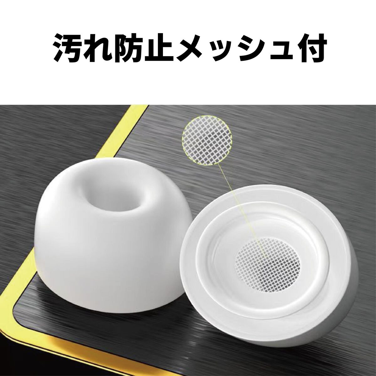 や*み様 Apple AirPods Pro2 本体 ケース2つ・イヤーピース付 AirPods Pro Pro2 イヤーチップ イヤーピース 交換用 S M L 3サイズ 各