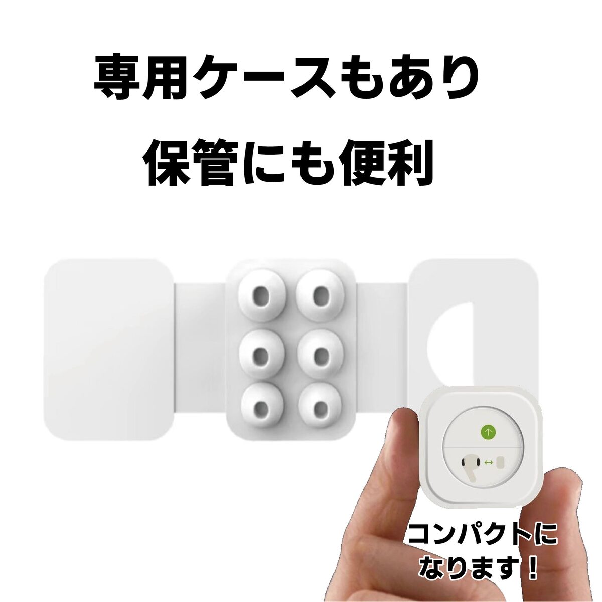 AirPods Pro / Pro2 イヤーチップ SMLサイズ 3セット入り イヤーピース