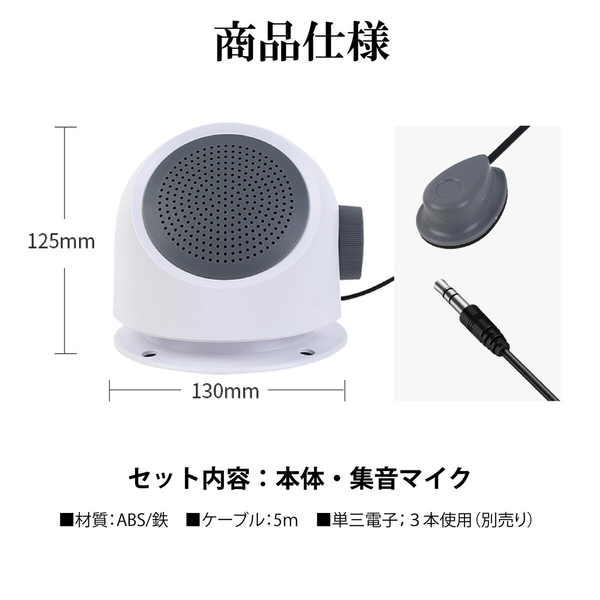 手元スピーカー 電池式】テレビ用 ワイヤレススピーカー 高齢者向け