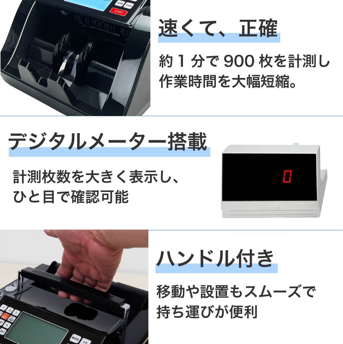送料無料】マネーカウンター 紙幣カウンター お札数える機械 お金