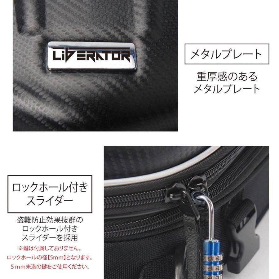 リベレーター(Liberator) バイクシートバック バイク用 シートバッグ 10-14L 大容量 ツーリング 拡張機能あり 仕分ポケット内蔵 撥水 耐傷 軽量1.0kg 簡単固定 レインカバー付き セミハード ショートツーリング　