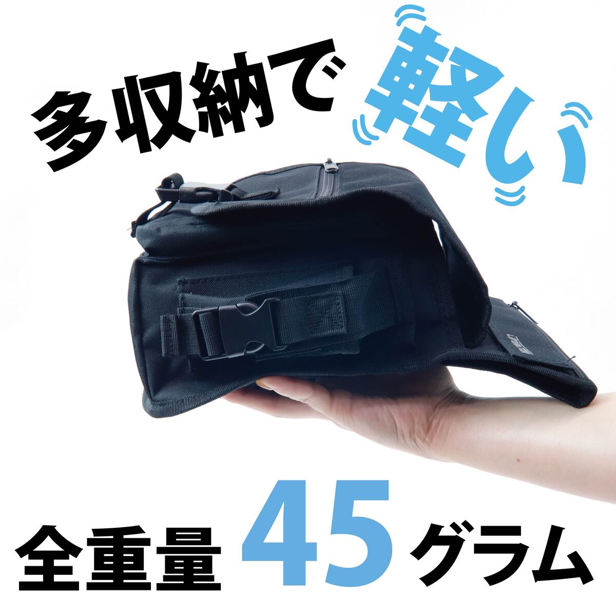 レッグバッグ 1箱 【高価値】