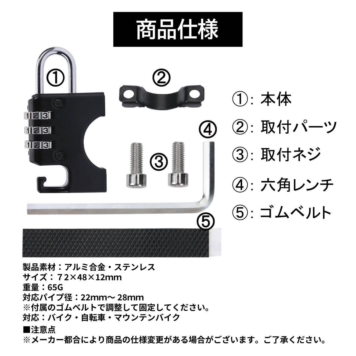 リベレーター(Liberator)ダイヤル式ヘルメットロック・ホルダー ヘルメットロック ヘルメットホルダー 鍵 ダイヤル 盗難防止 スクーター 原付 中型 大型 ハンドル ハンドルバー 盗難防止 汎用 ステー マスターシリンダー ロードバイク