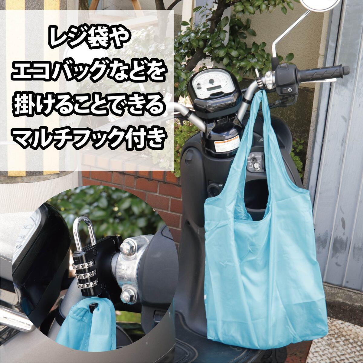 リベレーター(Liberator)ダイヤル式ヘルメットロック・ホルダー ヘルメットロック ヘルメットホルダー 鍵 ダイヤル 盗難防止 スクーター 原付 中型 大型 ハンドル ハンドルバー 盗難防止 汎用 ステー マスターシリンダー ロードバイク