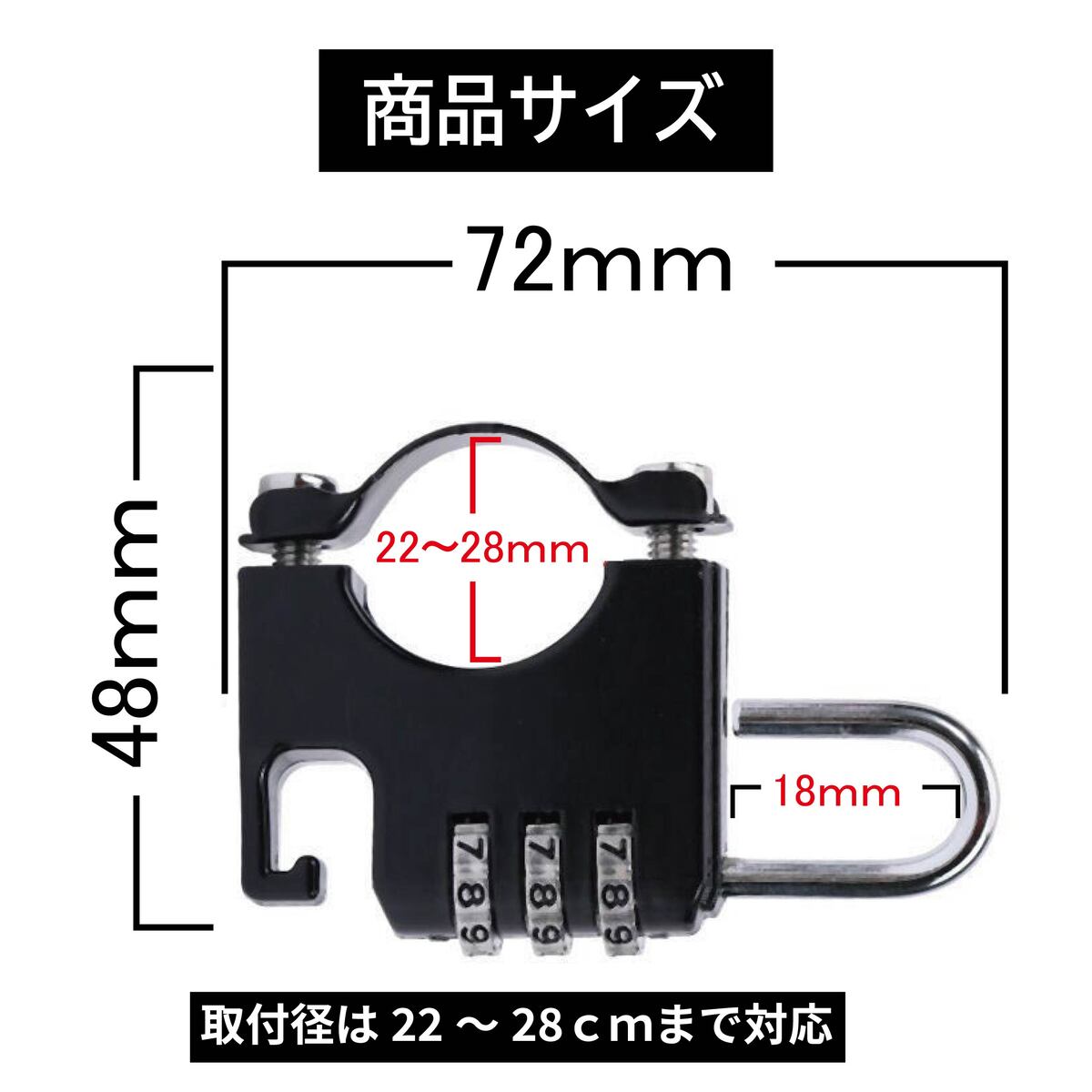 リベレーター(Liberator)ダイヤル式ヘルメットロック・ホルダー ヘルメットロック ヘルメットホルダー 鍵 ダイヤル 盗難防止 スクーター 原付 中型 大型 ハンドル ハンドルバー 盗難防止 汎用 ステー マスターシリンダー ロードバイク