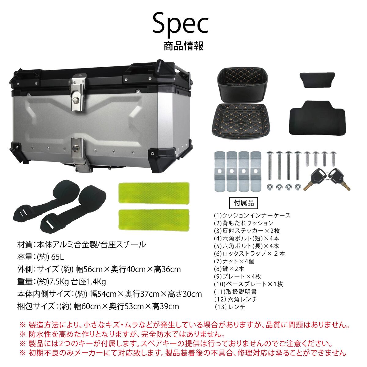 リアボックス トップケース バイク ブラック 黒 32L ワンプッシュ着脱 最安値で