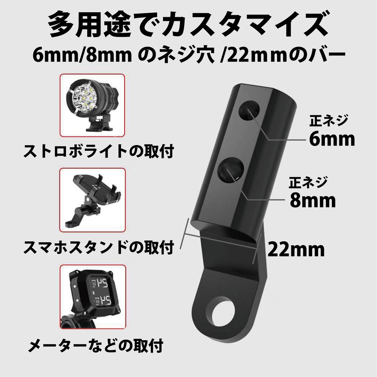 バイク クランプバー アルマイト ミラーマウント 安心 バイク用 スマホ