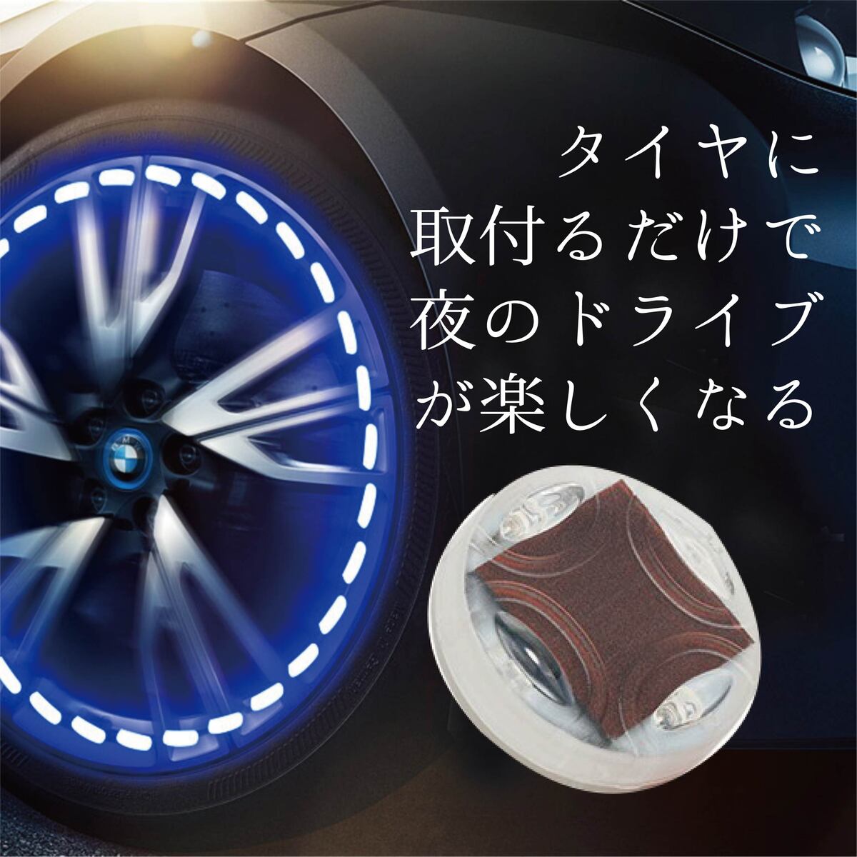 夏セール開催中 MAX80%OFF！ 4本 車のホイールライト ソーラーエネルギー バイク オートバイ パーツ
