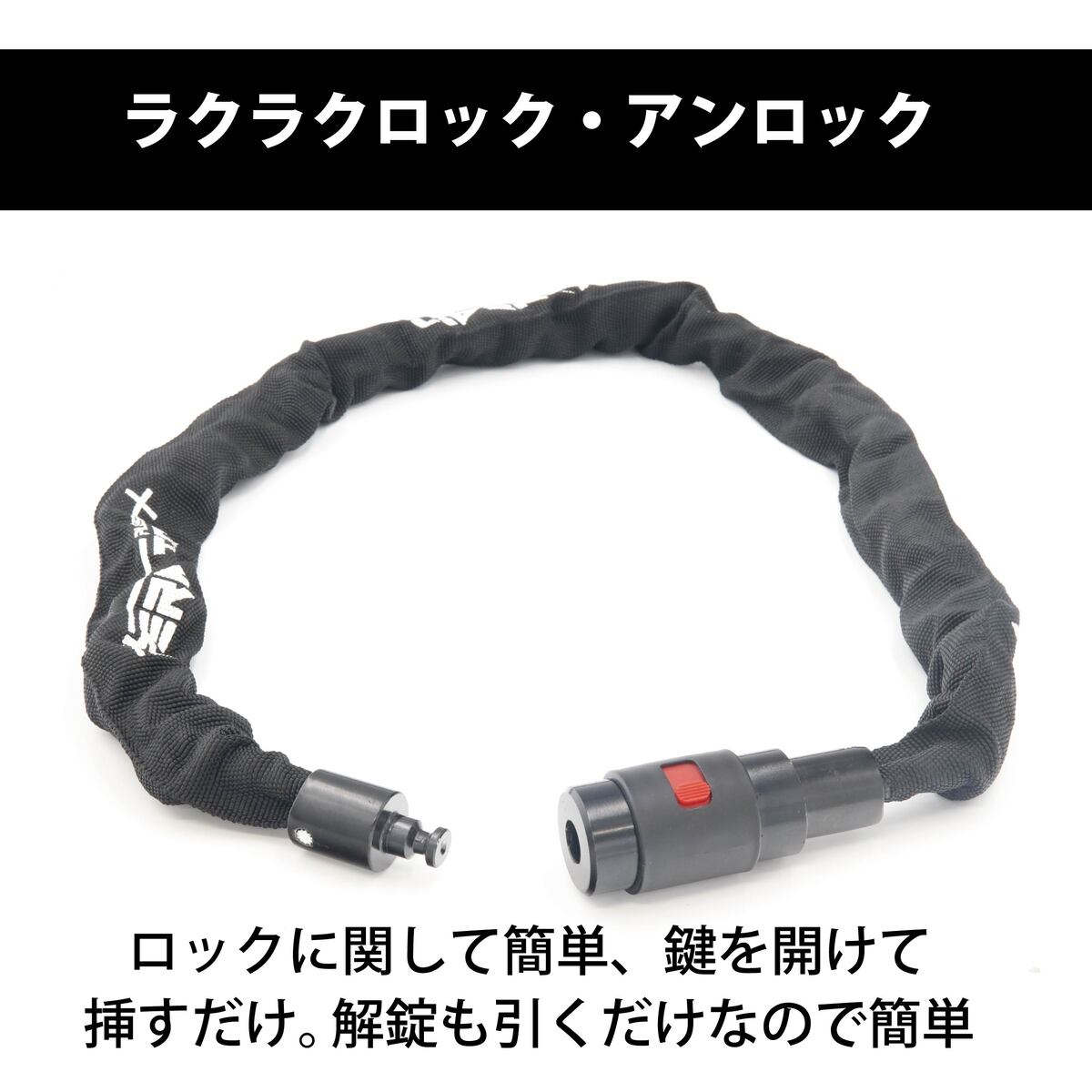 【極太＆極厚＆盗難防止】バイクロック チェーンロック ロック バイク 自転車 ロック バイク チェーンロック スチールロック タイヤロック コンパクト 簡単 頑丈 極厚 多用途 車 マウンテンバイク ロードバイク 鍵3本 セット 防犯 対策 バイク