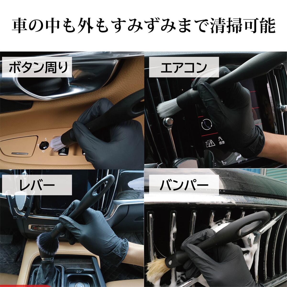 新作 洗車ブラシ 筆 3本セット 柔らかい 豚毛 ボディ用 車内用 ホイール用 バイク用 エンジンルーム エンブレム 隙間 外装 クリーニング インテリア エクスリア 愛車 汚れ掃除 送料無料 ディテールブラシ 洗車 ブラシ トラック  筆タイプ タイヤ 掃除 トラック用 