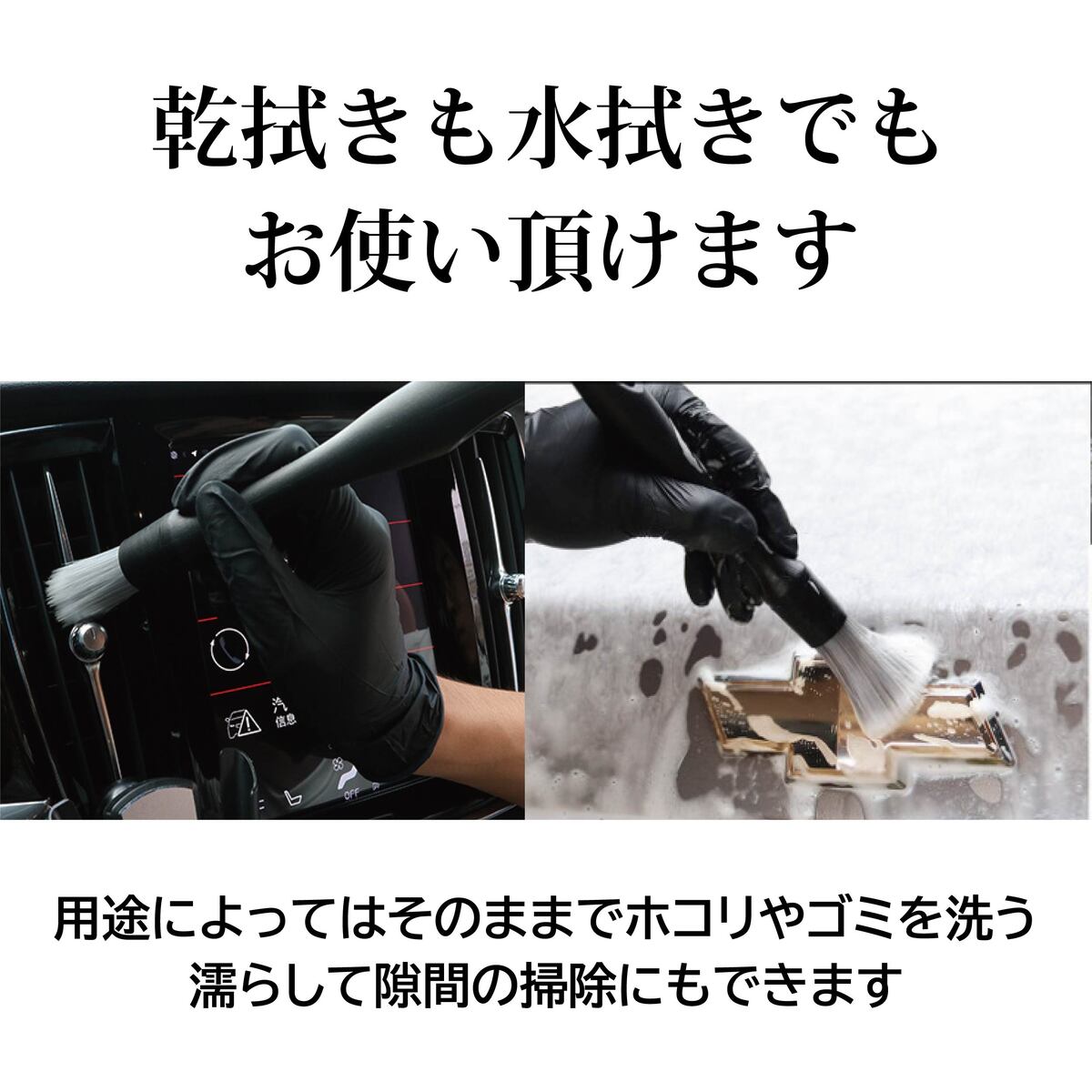 新作 洗車ブラシ 筆 3本セット 柔らかい 豚毛 ボディ用 車内用 ホイール用 バイク用 エンジンルーム エンブレム 隙間 外装 クリーニング インテリア エクスリア 愛車 汚れ掃除 送料無料 ディテールブラシ 洗車 ブラシ トラック  筆タイプ タイヤ 掃除 トラック用 