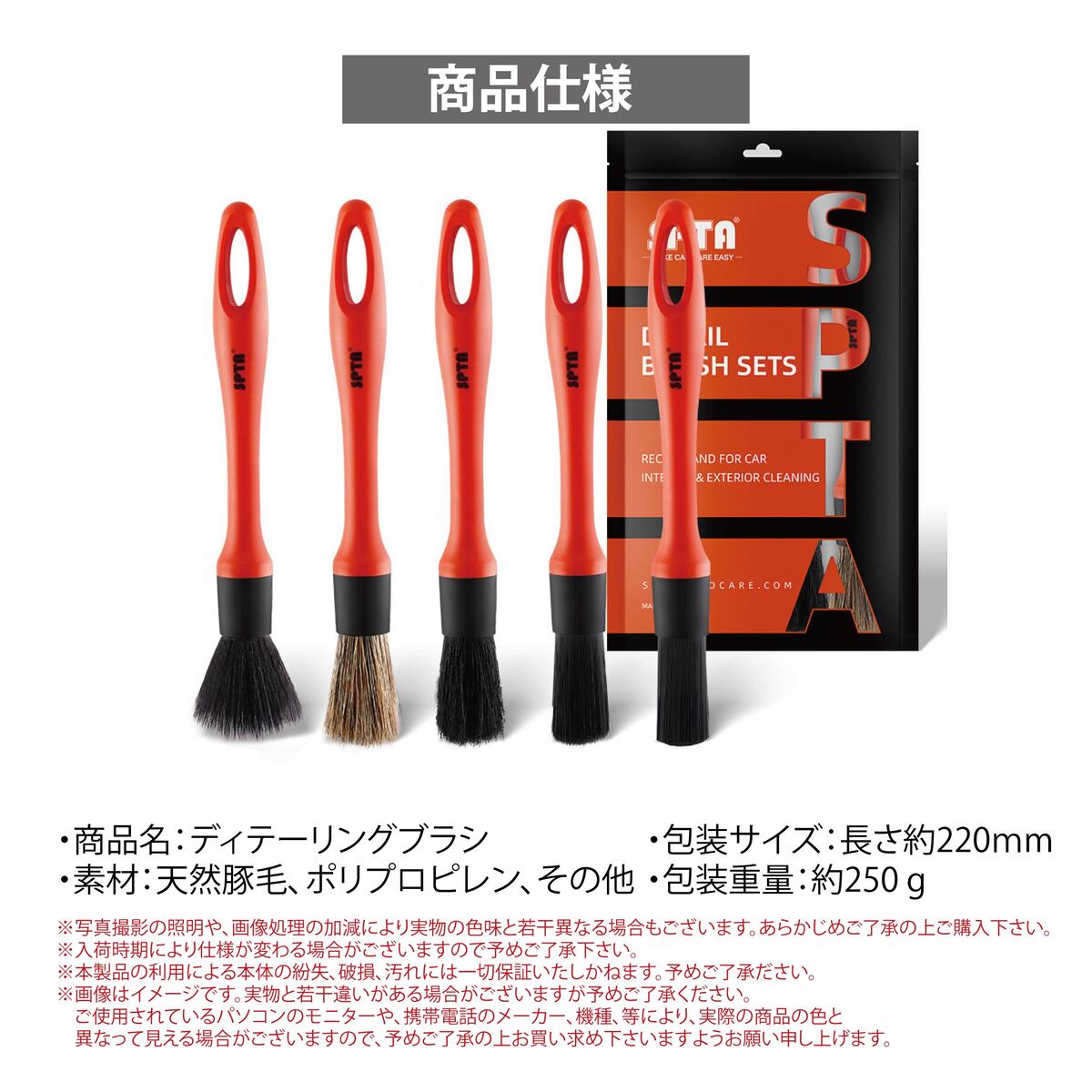 洗車ブラシ 洗車ハケ ディテールブラシ 5本セット 洗車 高品質 簡単洗車 柔らかい  エクステリア ホイール 車内クリーニング フィット プロ仕様 耐久性 お手頃価格