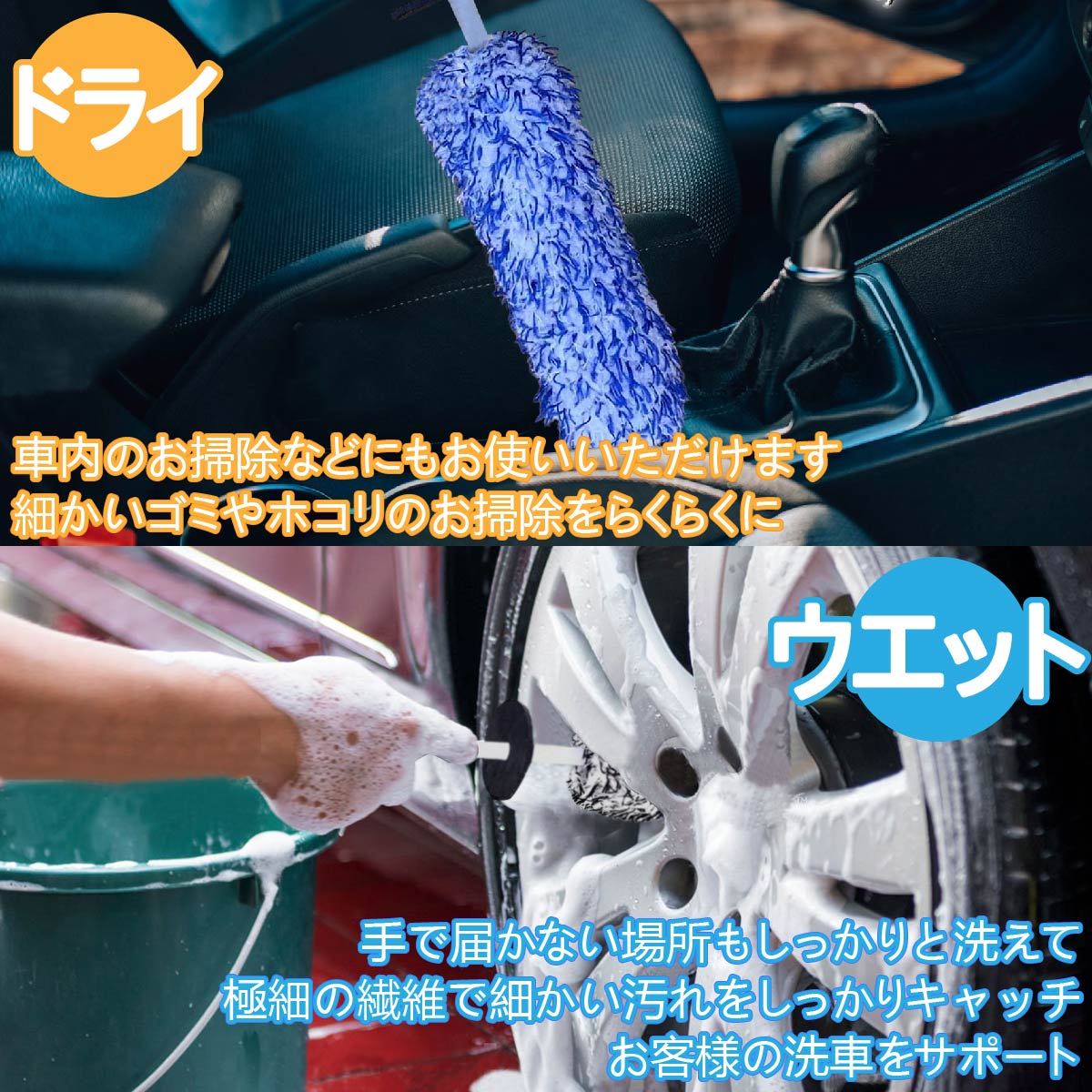 洗車モップ 洗車ブラシ 車用品 カー用品 洗車用品 洗車道具 洗車グッズ 洗車 マイクロファイバー 極細繊維 ほこり 車内 車内清掃 ボディ用 柔らかい 自動車 車 ワンボックス ファミリーカー 360度 ラウンド形状 軽量 ホイール オートバイ バイク タイヤ ルーフ 屋根 天井