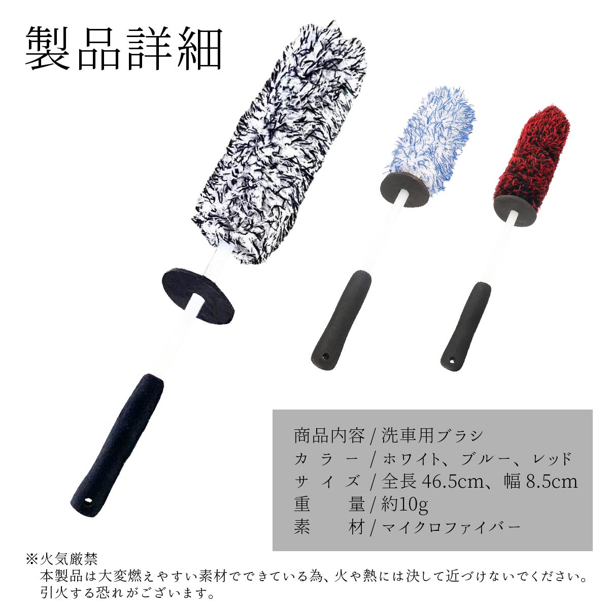 洗車モップ 洗車ブラシ 車用品 カー用品 洗車用品 洗車道具 洗車グッズ 洗車 マイクロファイバー 極細繊維 ほこり 車内 車内清掃 ボディ用 柔らかい 自動車 車 ワンボックス ファミリーカー 360度 ラウンド形状 軽量 ホイール オートバイ バイク タイヤ ルーフ 屋根 天井