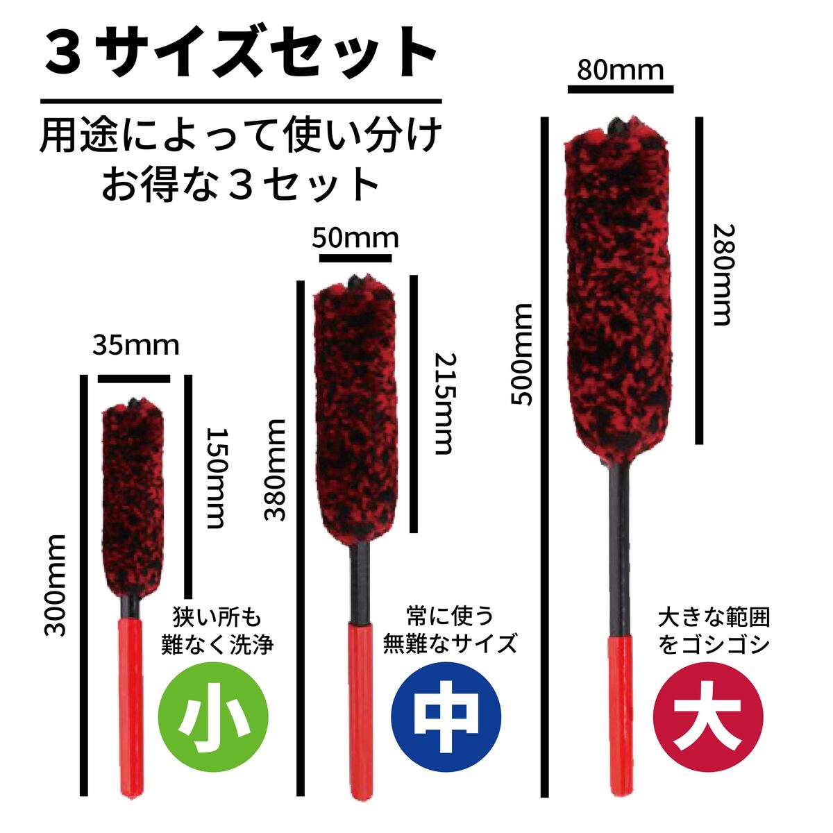 【お得な3本セット】洗車ブラシ 柔らかい 曲がる  パーツクリーニングブラシ ホイールブラシ 隅々 タイヤブラシ  掃除 清掃 洗車 ブラシ ホイール カー用品 やわらかい 自動車 バイク オートバイ 