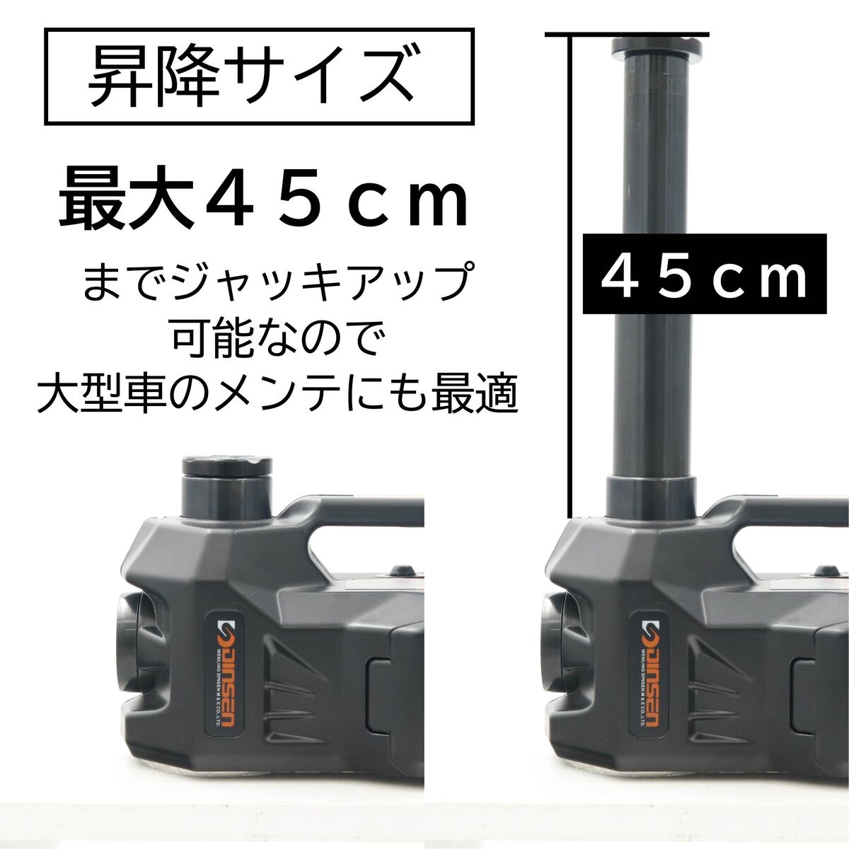 【送料無料】電動ジャッキ 5t ジャッキ 電動 カージャッキ エアーポンプ機能 12V DC12V シガーソケット対応 整備 フロアジャッキ ジャッキアップ タイヤ交換 オイル交換 送料無料