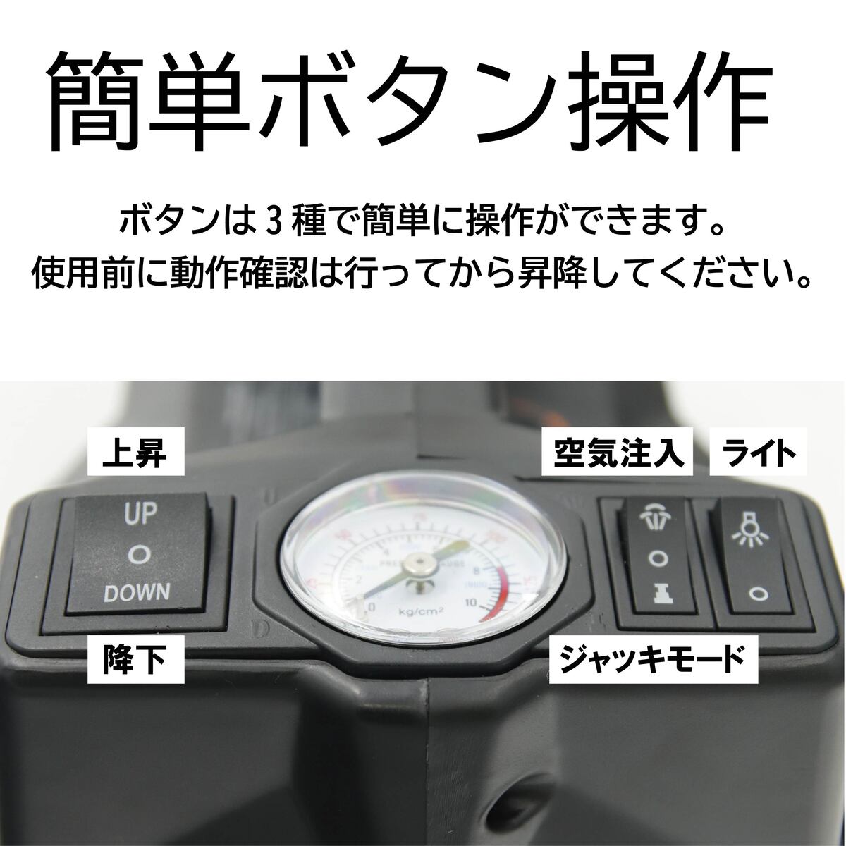 【送料無料】電動ジャッキ 5t ジャッキ 電動 カージャッキ エアーポンプ機能 12V DC12V シガーソケット対応 整備 フロアジャッキ ジャッキアップ タイヤ交換 オイル交換 送料無料