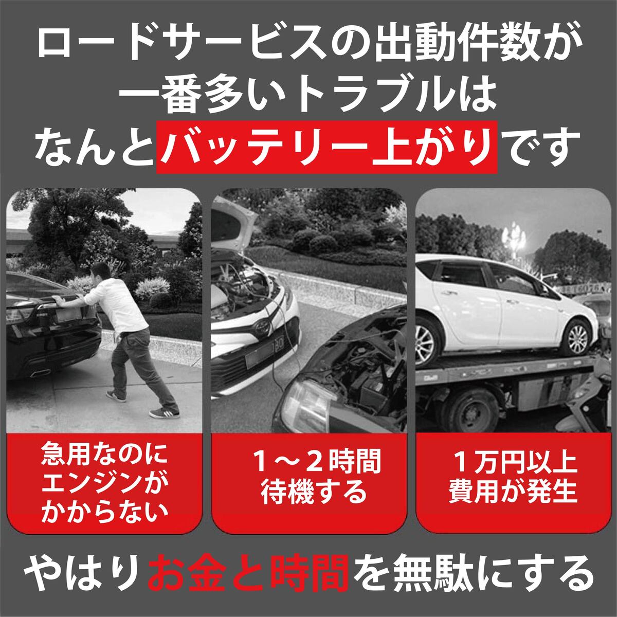 【UTA】大容量 ジャンプスターター 12V 車・バイク用 モバイルバッテリー 最新型モデル 送料無料 ジャンプスターター モバイルバッテリー 12V