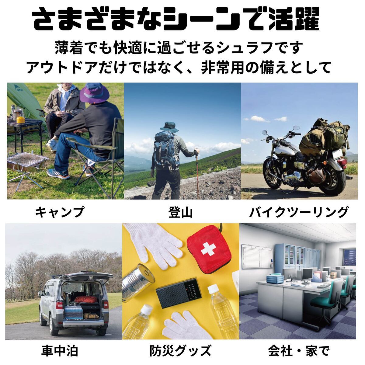 寝袋 封筒型 軽量 保温 -15度耐寒 210T防水シュラフ コンパクト