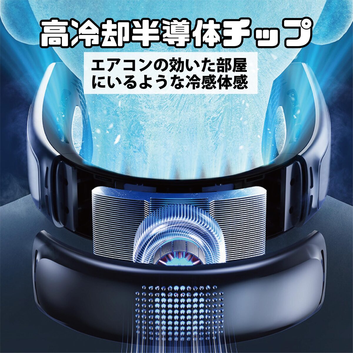 ネッククーラー 首掛け扇風機 冷却プレート 【2025年夏新型·大風量& Amazon.co.jp: ネッククーラー 首掛け扇風機 冷却プレート