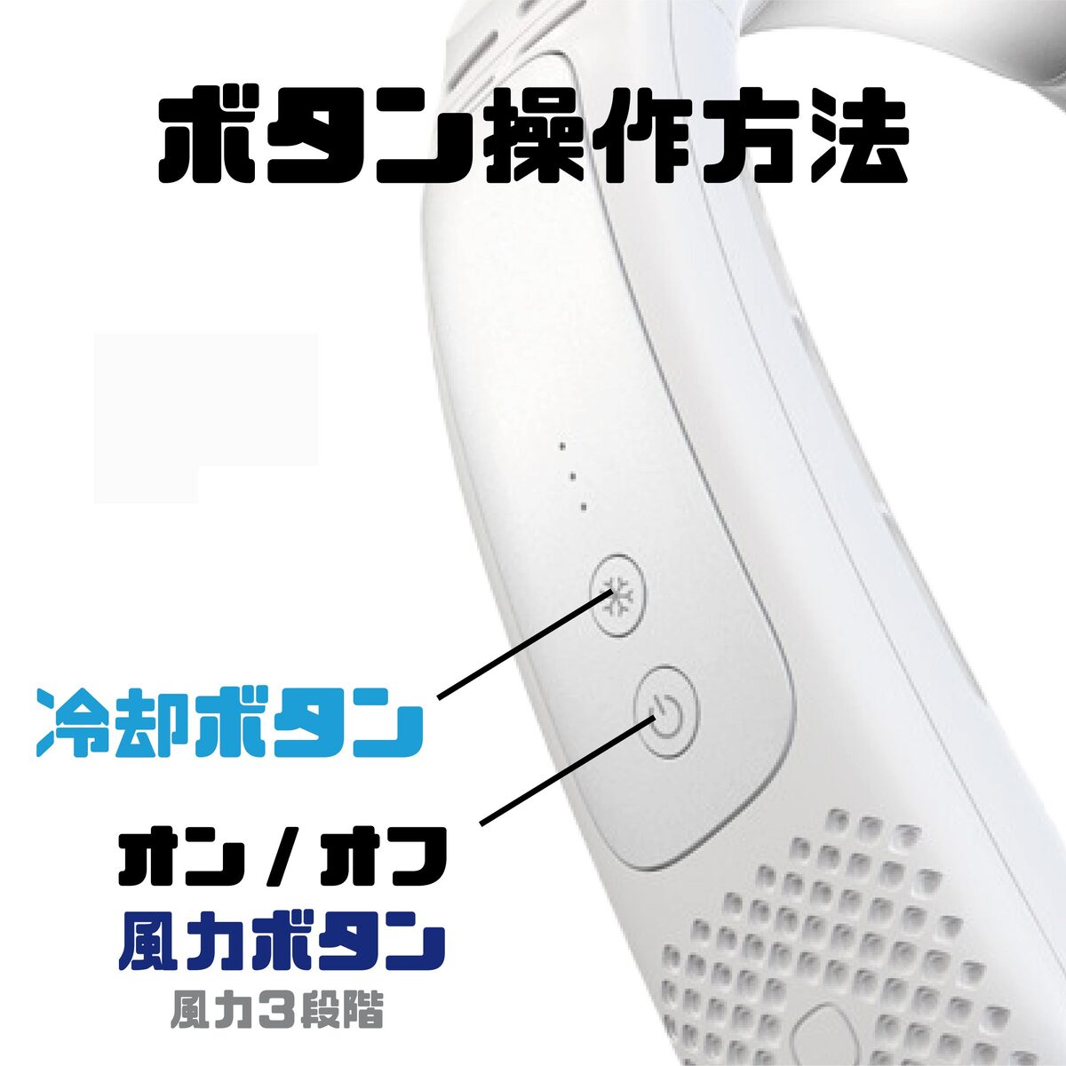 ネッククーラー 冷暖両用 静音設計 首掛け扇風機 強冷速冷 2025年 大容量 2025 首掛け扇風機 扇風機 ネッククーラー 冷却プレート 軽量 5